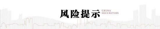 中信建投：“敘事重構”與“AI革命”疊加共振，中國資產正站在重估的關鍵路口