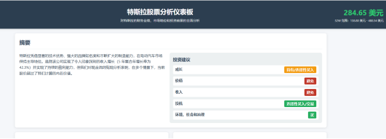 “比DeepSeek還猛”？又一AI工具走紅，官網(wǎng)被瞬間擠爆！
