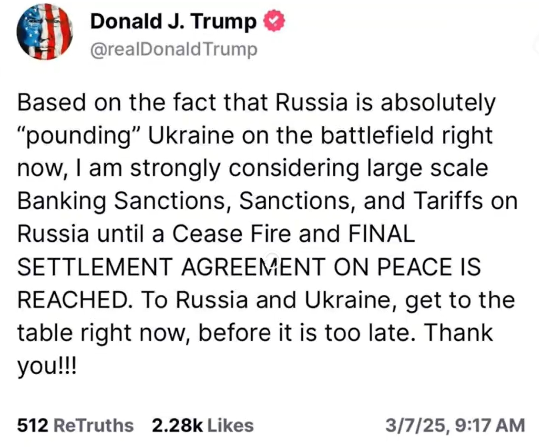 突發！特朗普宣布考慮對俄實施大規模制裁！還致信伊朗領導人，稱“愿通過談判達成協議”！國際油價大漲