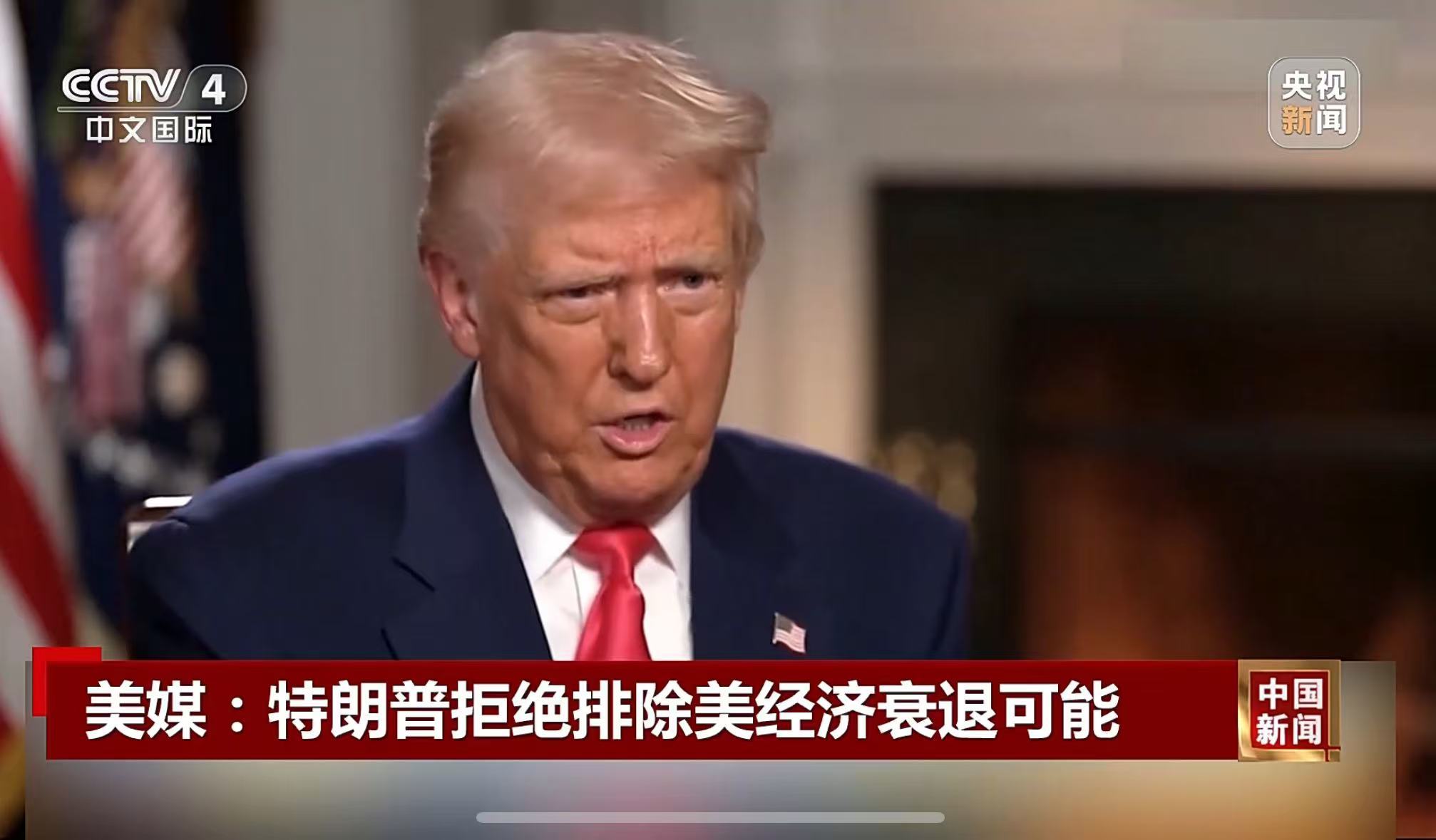 特朗普加碼！加拿大輸美鋼鋁產品征收關稅升至50%，明天生效！美三大股指轉跌，鋼鋁股走高，加元跳水