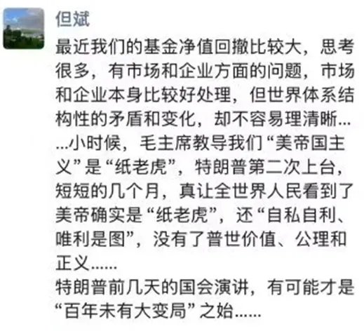私募冠軍迎來“危局一戰”