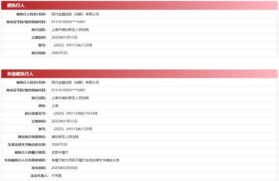 涉及貨款近3000萬！又一家POS廠商向現代支付“要賬”