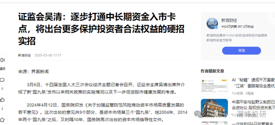 廣發(fā)基金董姓人員就你會(huì)投訴？虧不讓說？