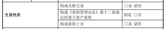 “跨界”收購，海天股份買下光伏銀漿巨頭，能否迎來新增長(zhǎng)極？