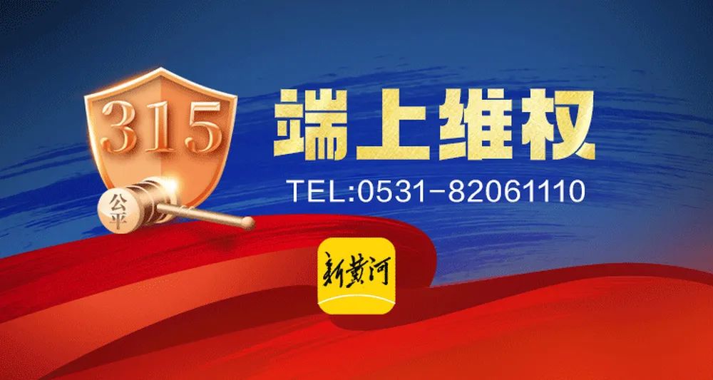 員工涉嫌違規(guī)推銷理財(cái)產(chǎn)品，致企業(yè)447萬(wàn)美元難贖回？招商銀行回應(yīng)