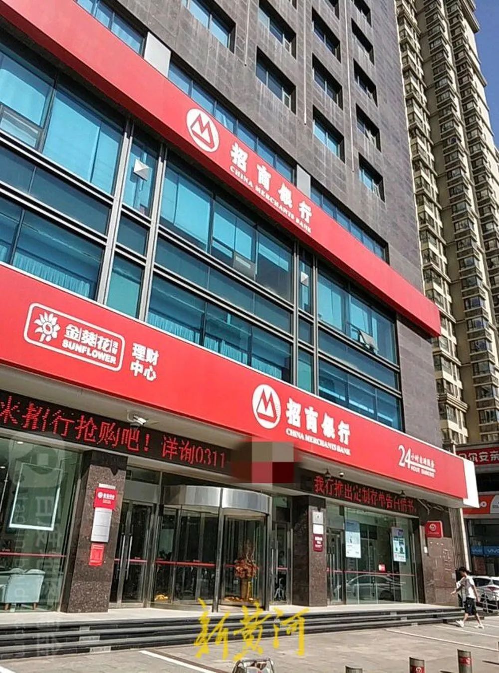 員工涉嫌違規(guī)推銷理財(cái)產(chǎn)品，致企業(yè)447萬(wàn)美元難贖回？招商銀行回應(yīng)