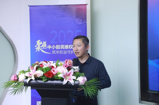 315投資者保護(hù)論壇|呼吁訴訟時(shí)效等制度突破！補(bǔ)齊投資者維權(quán)“短板” 一文讀懂大咖觀點(diǎn)