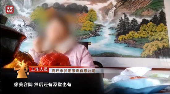視頻丨一次性內褲“爆雷”，徒手制作不滅菌