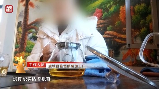 視頻丨一次性內褲“爆雷”，徒手制作不滅菌