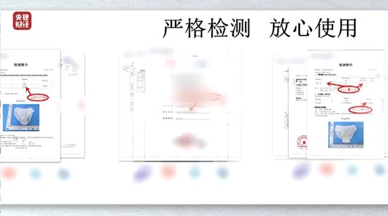 視頻丨一次性內褲“爆雷”，徒手制作不滅菌
