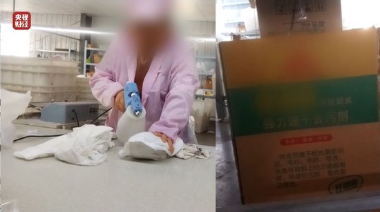 視頻丨一次性內褲“爆雷”，徒手制作不滅菌