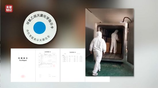 視頻丨一次性內褲“爆雷”，徒手制作不滅菌