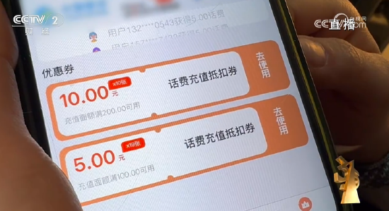 央視315第八彈：諾諾網(wǎng)手機(jī)抽獎(jiǎng)新套路 ！手機(jī)抽獎(jiǎng)公司號(hào)稱一天流水20億元