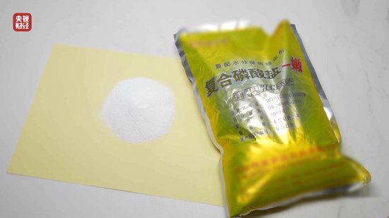 3·15晚會丨“保水蝦仁”，浮出水面！1斤蝦仁7兩冰……