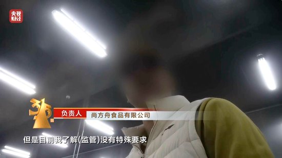 3·15晚會丨“保水蝦仁”，浮出水面！1斤蝦仁7兩冰……
