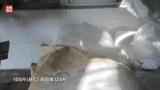 3·15晚會丨“保水蝦仁”，浮出水面！1斤蝦仁7兩冰……