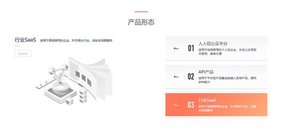 人人信遭央視315曝光 年化近6000% 合作方現百融金服、曠視科技、算話征信等