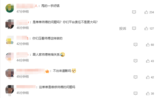 剛剛，啄木鳥再次道歉：我們錯了！公布6條整改措施，此前稱“放棄公關”引熱議，已連續兩年被3·15曝光！