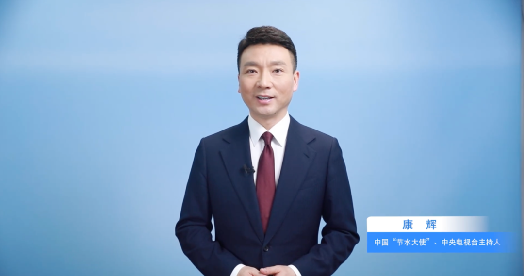 康輝、靳東等，有新身份