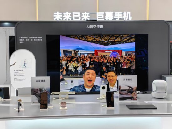 直擊AWE 丨 央視主持人尼格買提現身華為展臺，余承東拉著他拍了張“大合照”