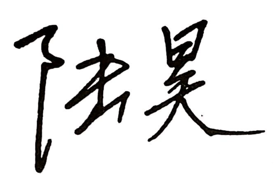 中國發展高層論壇2025年年會中方主席信