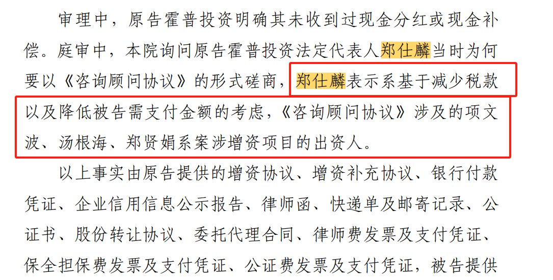對話明訊科技創始人吳凌峰：我為什么公開指控同創偉業？