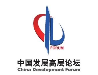 中國發展高層論壇2025年年會主要外方代表名單
