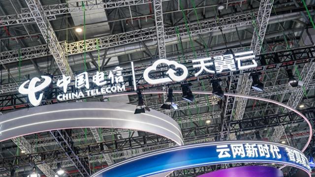 中國電信去年凈利增長8%：今年算力開支預計增長22%，不設限