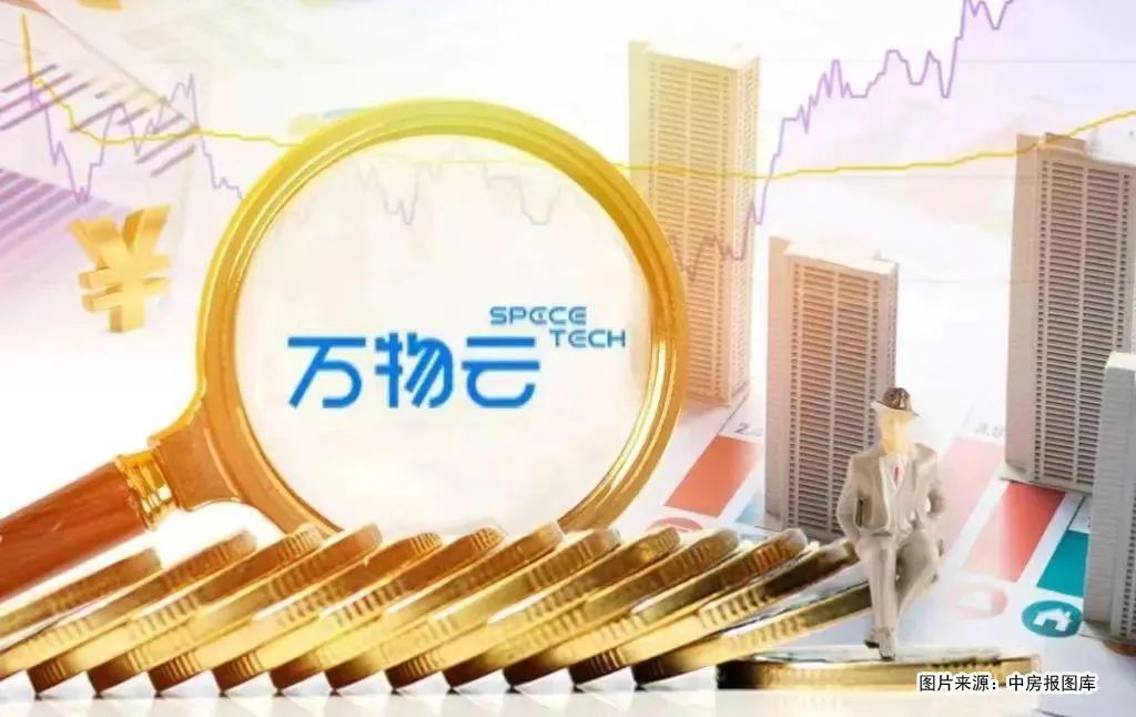 凈利潤22.3億元！萬物云打響AI破局戰