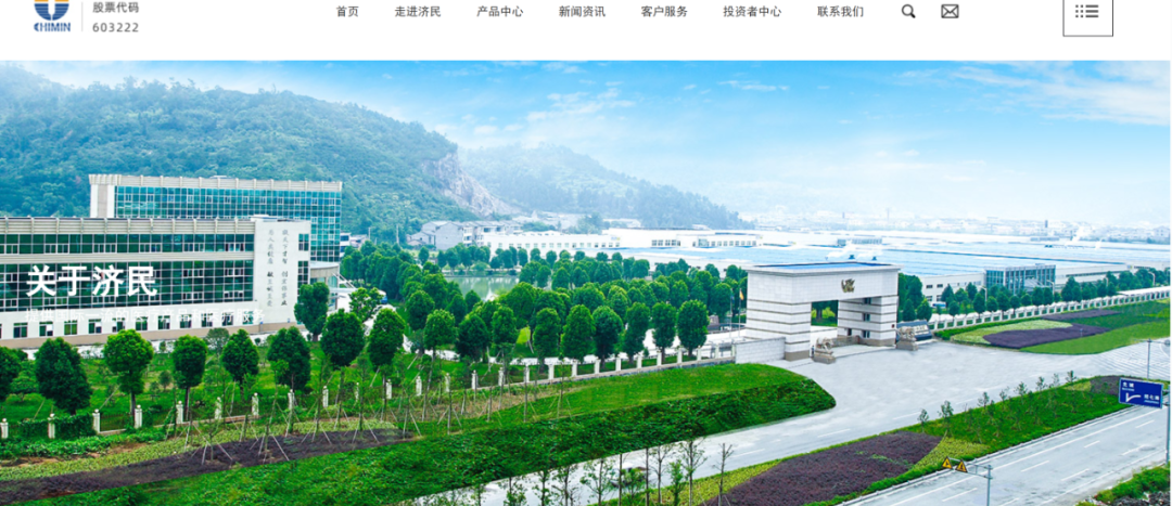 突發公告，“80后”女副總裁涉嫌犯罪，公司緊急報案！她去年年薪144萬元