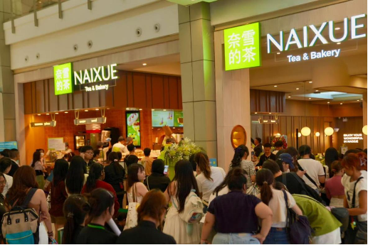奈雪的茶發布2024年業績公告：全年營收近50億 持續聚焦Green健康戰略