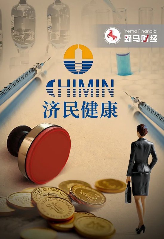 百億“胡潤富豪”被副總裁坑了！偽造印章、上億銷售額“埋雷”