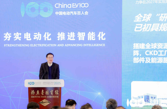 廣汽集團高銳：中國新能源汽車產業亟需從數量擴張轉向質量引領