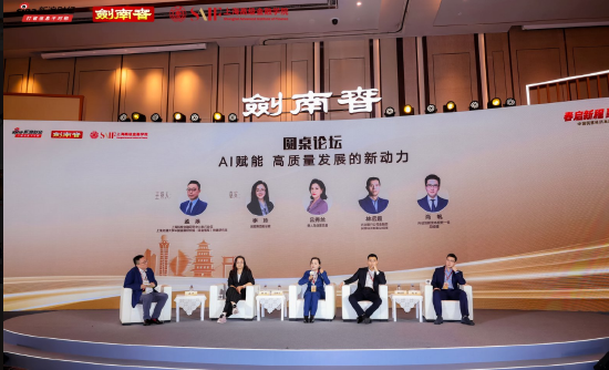 AI如何賦能行業？如何應對AI帶來的機遇和挑戰？業內專家這么說