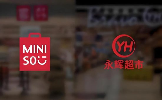 永輝鐵血改革：繼砍掉 CEO 之后，又要砍掉經(jīng)銷(xiāo)商？不配合就停止進(jìn)貨