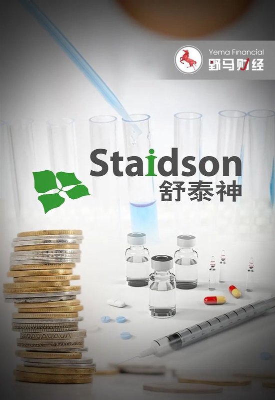 3.8億研發(fā)費打水漂，“夫妻店”舒泰神還能靠老藥撐多久？