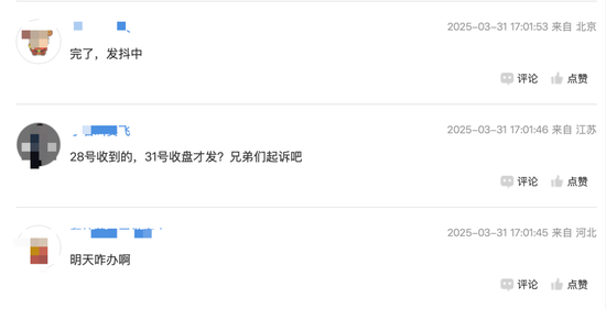 皇氏集團涉嫌信披違法違規(guī)，被證監(jiān)會立案
