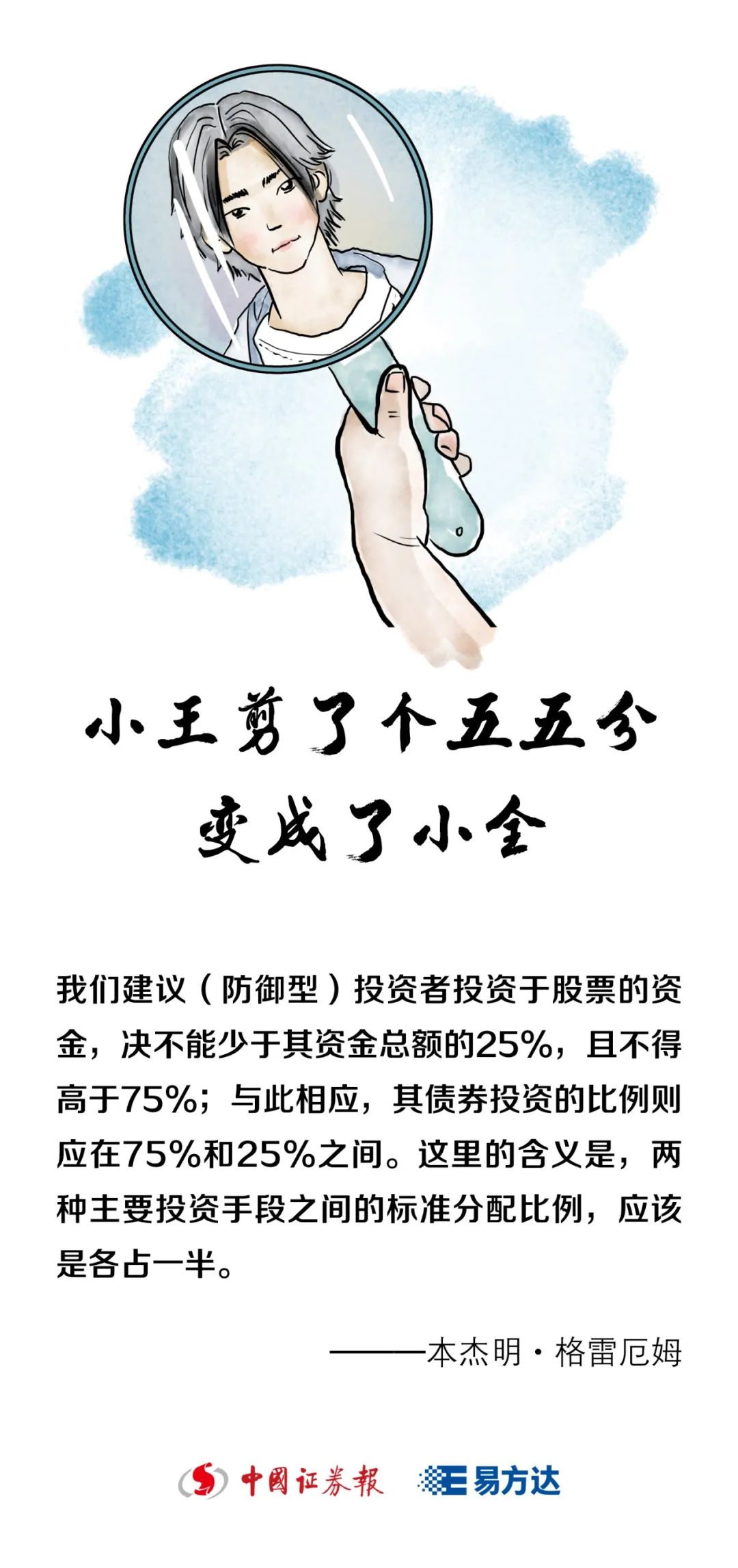 如何從容應對市場波動？長期投資看這里