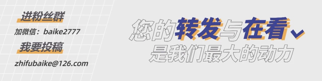 4月9日起，招行將停止這項掃碼服務