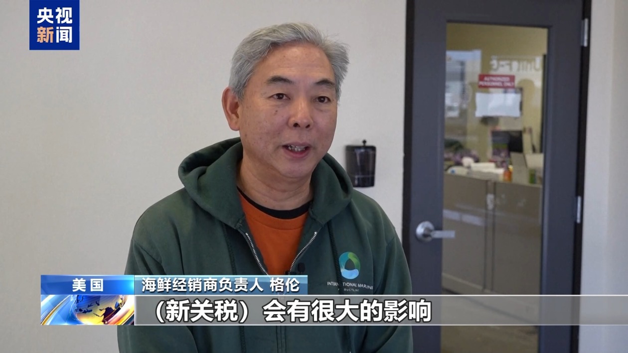 美股繼續暴跌、衰退預警齊發 美媒詰問：誰為關稅“埋單”？