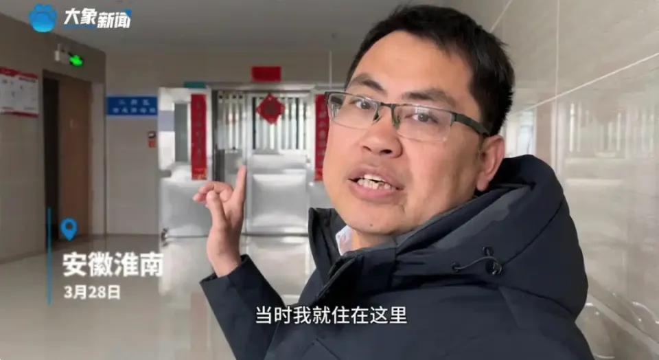 淮河能源控股集團職工工傷維權被強制送精神病院，官方通報