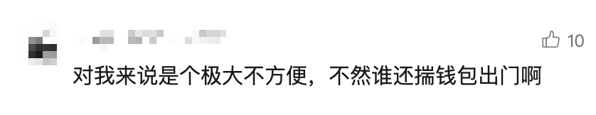 招行將于4月9日起停止ATM掃碼存款服務！超50家銀行宣布，停止這一服務