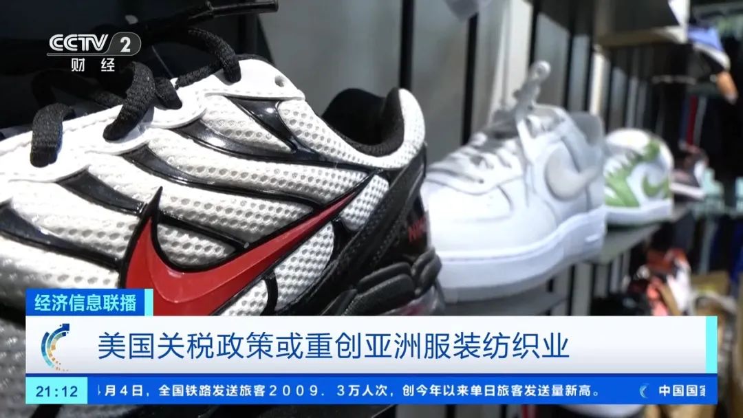 捷豹路虎宣布暫停對美出口，耐克等或漲價！美股崩盤，多個巨頭預計美國經濟將衰退，“可能引發美元危機”