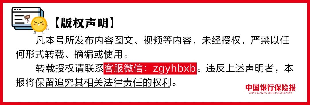 招商銀行，停止這項服務