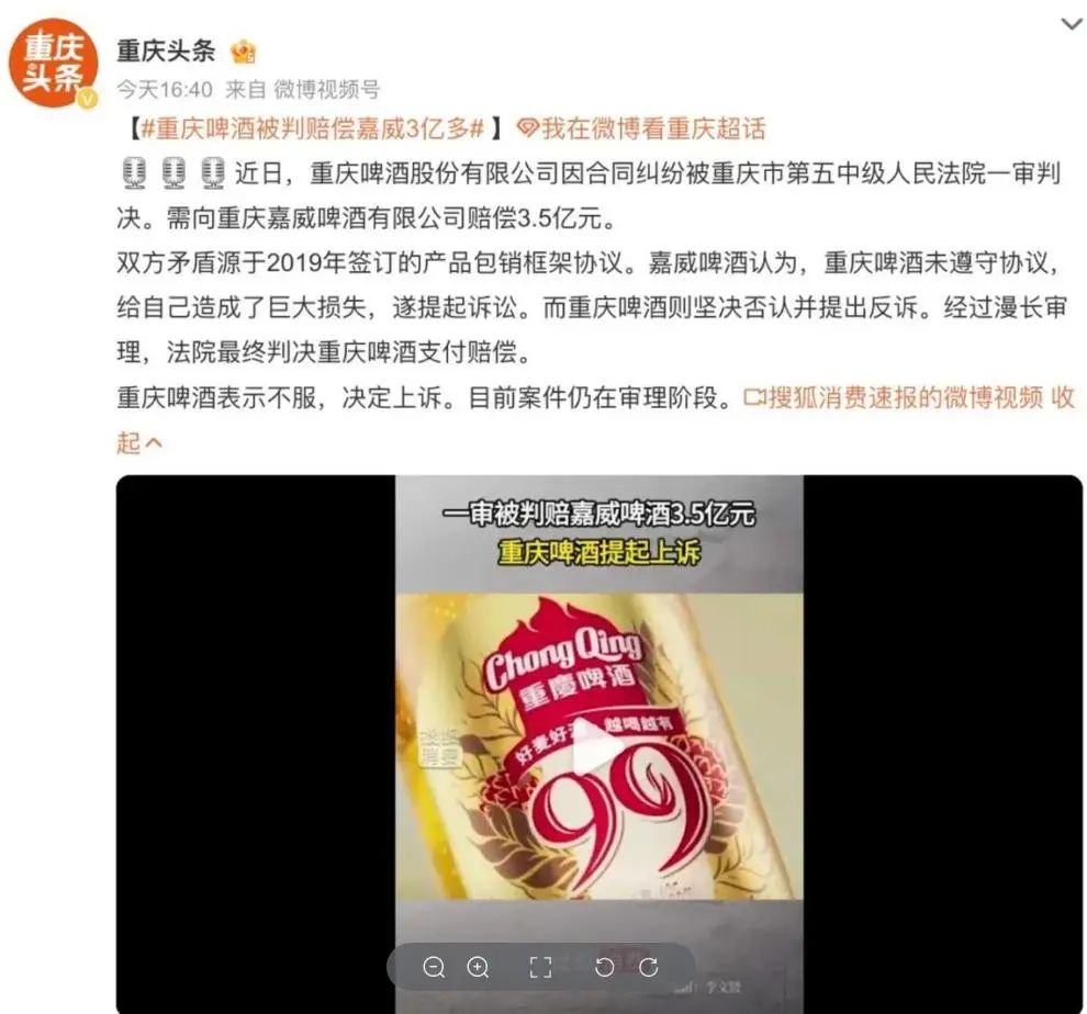 山城啤酒：每賣一瓶倒貼3毛5，淪為資本的犧牲品？