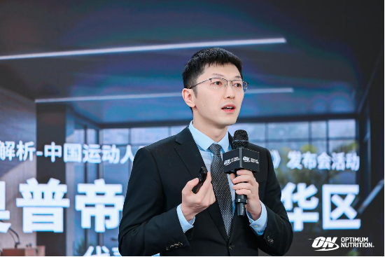 中營惠聯合ON發布國內首份乳清蛋白白皮書，為運動人群“精準出肌”護航？