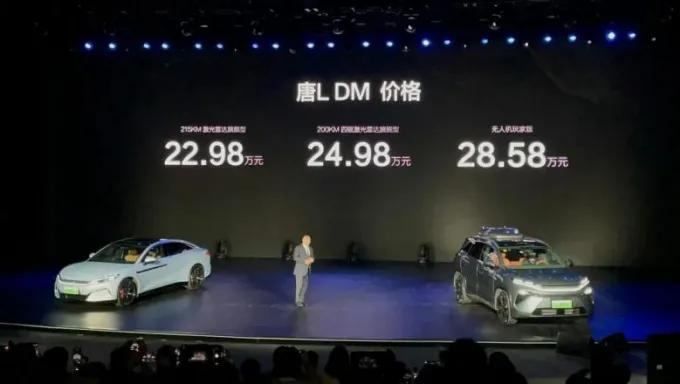 比亞迪漢L、唐L上市，30萬元級車市再掀風云