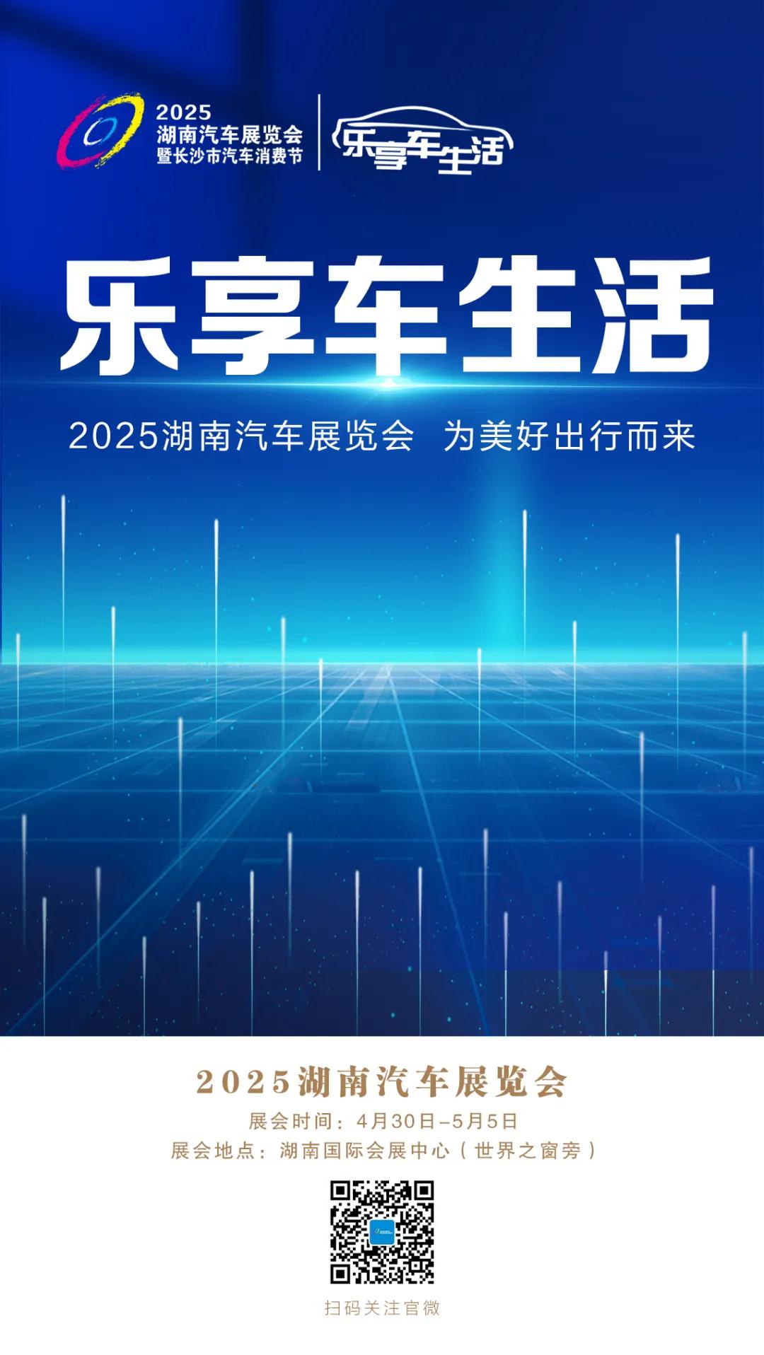 比亞迪漢L、唐L上市，30萬元級車市再掀風云