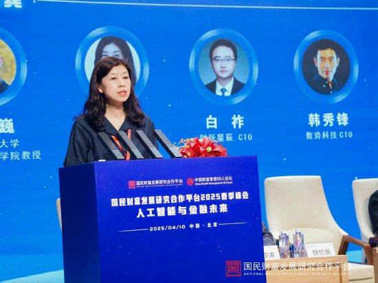 瀾舟科技聯席CEO李京梅：未來Agent在大模型企業應用的占比會越來越高