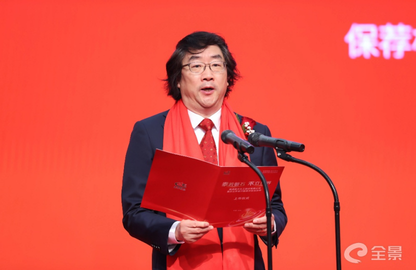 泰禾股份新股發行上市儀式4月11日成功舉行 公司正式登陸創業板